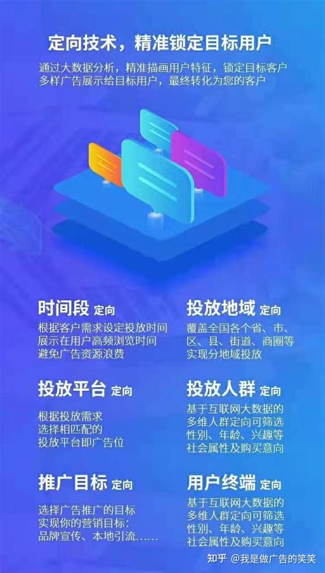 腾讯系信息流&广告优秀案例解析及优质素材推荐 - 深圳厚拓官网