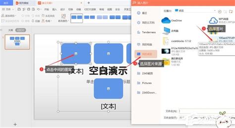 WPS步骤图的方框中文字如何上下居中?-ZOL问答