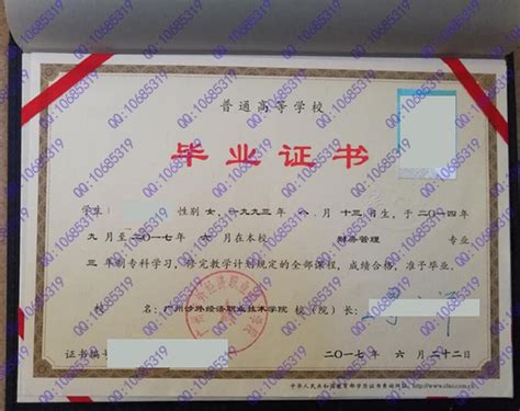 证书介绍 - 证书体系 - 北京涉外经济专修学院护理学院