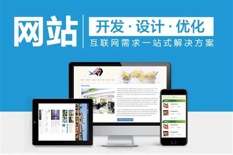 昌平网站建设北京专业网站制作_中国企业商会