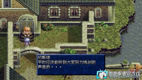 【PSP】幻想传说中文版_哔哩哔哩_bilibili