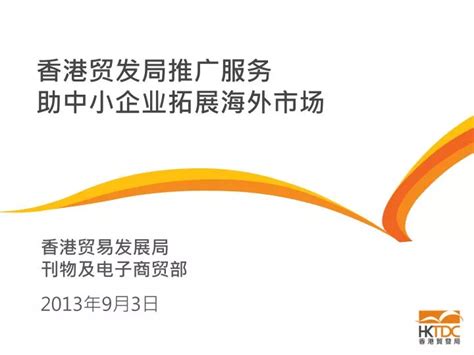 第十八届中国国际中小企业博览会在穗举行 工信部副部长徐晓兰莅临青羊区航空配套产业集群展区并指导工作