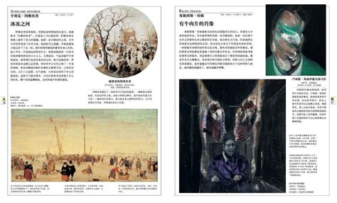 《名家》：全方位展示近现代艺术名家的有趣另一面_华人艺术网