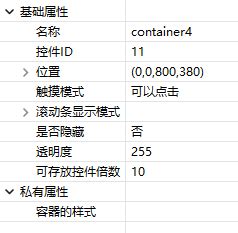 JavaScript Tutorial Giraffe 的图像结果