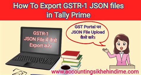 Image result for How to Convert Tally File into JSON File