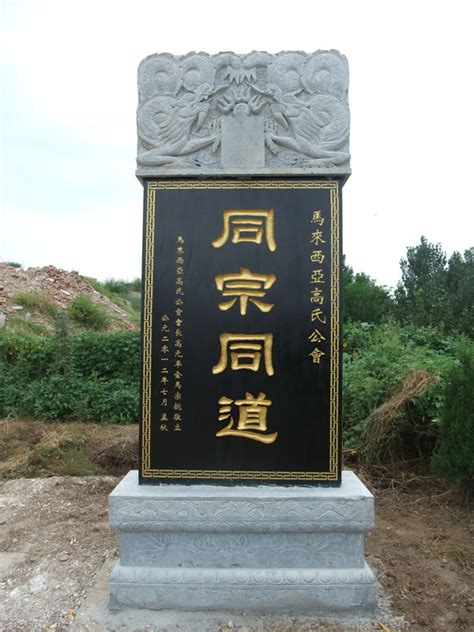 青城古镇,高氏祠堂,历史古迹景区,旅游景点,摄影素材,汇图网www.huitu.com