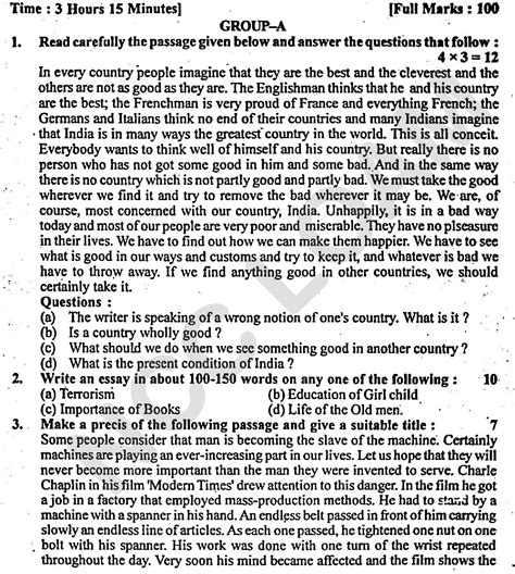Bihar board class 12th English question answer board level question ...