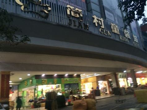 温州鞋子拿货档口在哪？温州鞋子批发市场_53货源网