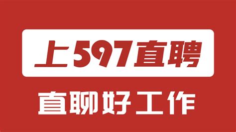 2022年湖北襄阳市直中小学校、樊城区、高新区、东津新区学校公开招聘教师面试公告