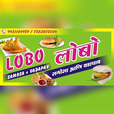 LOBO SAMOSA VADAPAV, Birwadi - Restaurant menu, prices and reviews