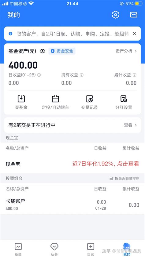 重庆推出“红利账单” 让税费优惠明明白白_腾讯新闻