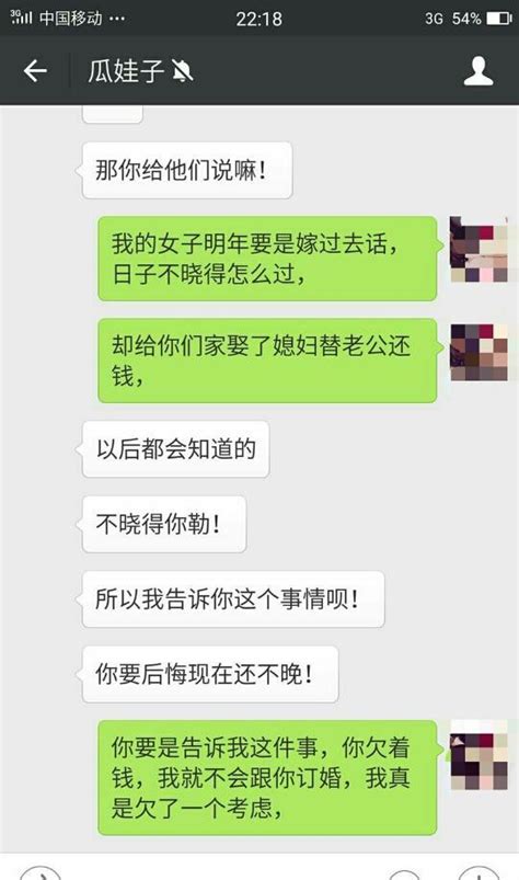 跟男友恋爱半年一件衣服都没给我买过他竟要求我跟他一起还贷款！|贷款|衣服|听力_新浪新闻