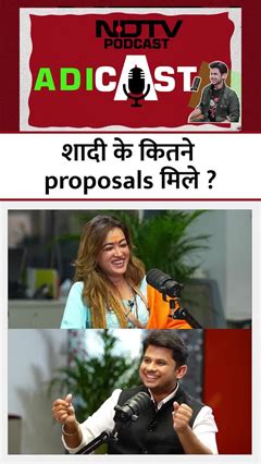 शादी के कितने Proposals मिले, क्या वो शादी करेंगी देखिए AdiCast में ...