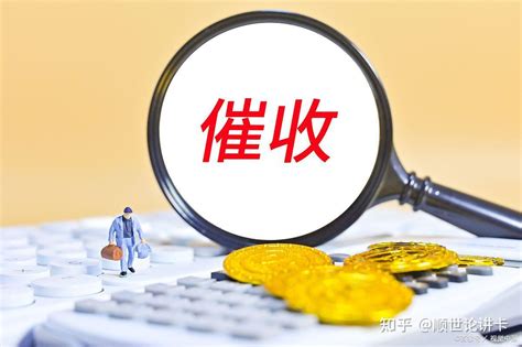 上海银行催款电话号码及委催中心联系方式查询_逾期资讯_资讯