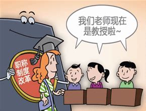 2023年赤峰教师工资待遇多少一个月(附代课教师工资标准)