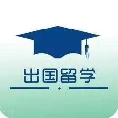 广东外语外贸大学举办2023春季公费留学人员出国行前培训会-出国培训部