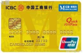中国工商银行，工银灵通卡，是储蓄卡还是信用卡？_百度知道