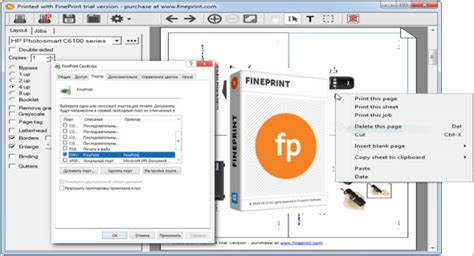 FinePrint 11.41 Full Version Free Download - FileCR