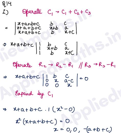 Class 12 CBSE Applied Maths Determinants Exercise 4.2
