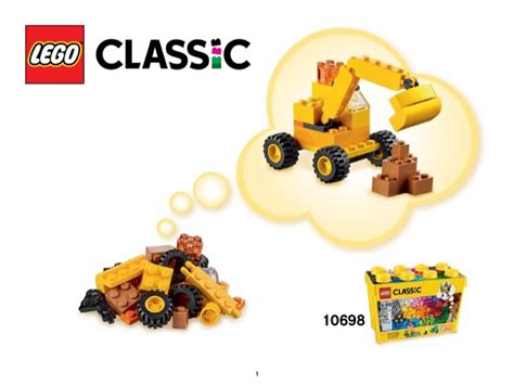 LEGO Box 的图像结果