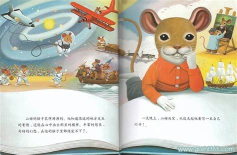 图书馆的老鼠 - 童话故事 - 故事365