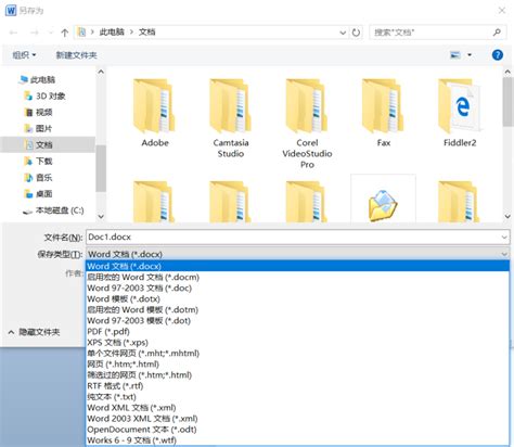 Win7系统中如何使文件显示出扩展名_360新知