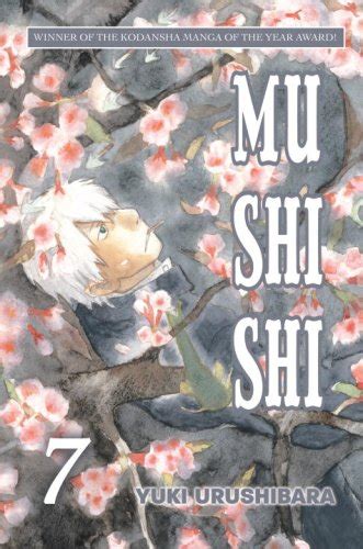 Mushishi 7 : Urushibara, Yuki: Amazon.in: Books