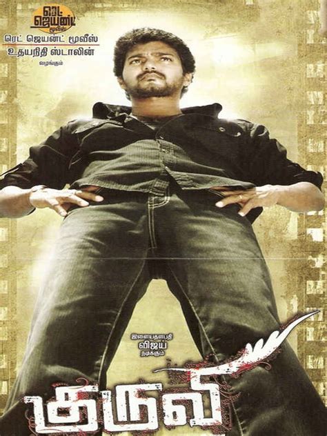 Kuruvi Movie (2008) | Release Date, Cast, Trailer, Songs, Streaming ...