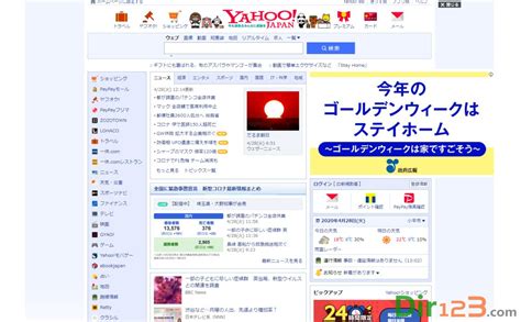 Nóng: Yahoo Nhật Bản Nói Sẽ Triển Khai Sàn Giao Dịch Tiền Điện Tử trong ...