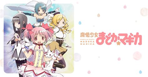 Complete Watch Order Guide for the "Puella Magi Madoka Magica" 【Updated ...