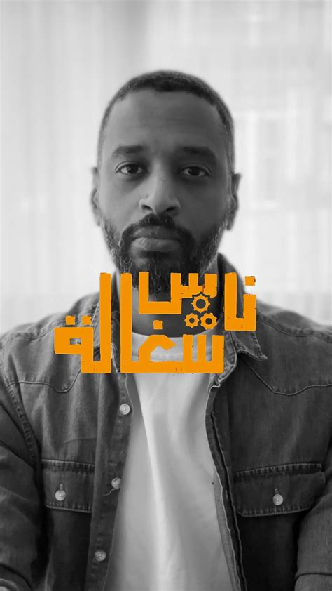 Amjad Al-Nour | ‎Bibi’s Trial 👨‍⚖️ محاكمة النتن ⚖️ Directed by: @bassel_nasser Produced by ...