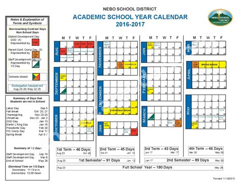 2016 - 2017 School Calendar | Nebo School District - Spanish Fork, UT