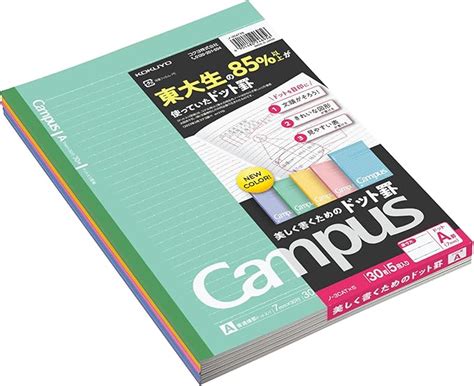 Kokuyo No-3CATNX5 Campus Notebook, Dotted Rule, 5 Book Pack, Each Diff ...