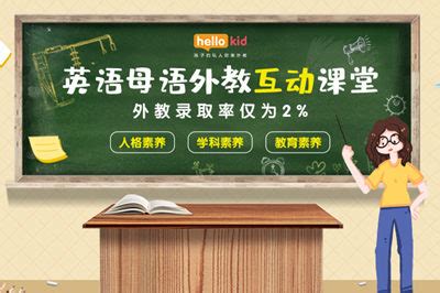 36氪独家 | 获一千万元天使轮融资，「云外教」要提供标准化的上门外教服务及社区共享教室-36氪