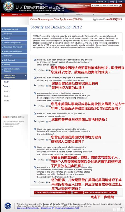 2015年最新工程签证单模版_建筑工程招标文件_土木在线