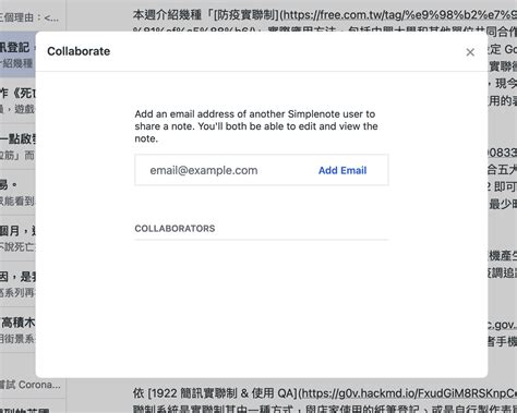 Simple Note Backup 的图像结果