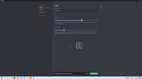 Image result for Discord Fix Tutorial