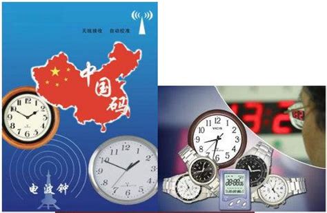 中国首个低频时码授时台在商丘|铁塔|商丘|覆盖半径_新浪新闻