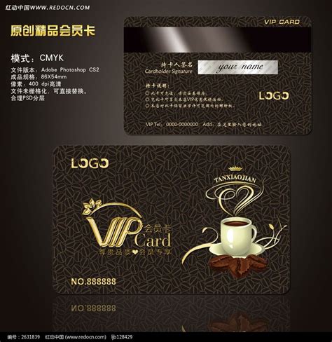 金源超市会员卡消费卡磁卡设计设计图__名片卡片_广告设计_设计图库_昵图网nipic.com