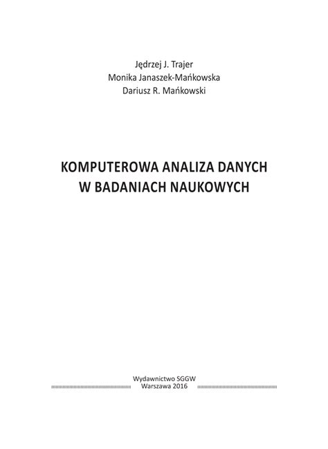 Computer Data Example 的图像结果