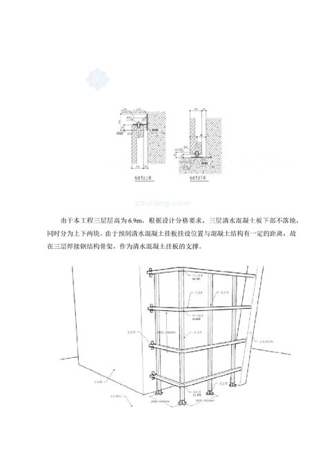 行业动态-清水模板-石家庄盛坦建材销售有限公司