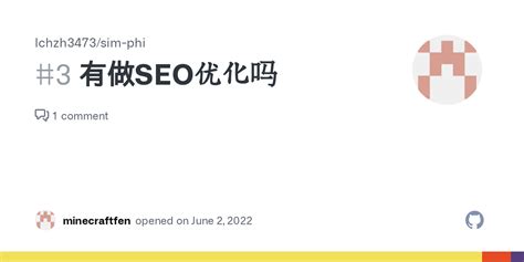 网站SEO优化的目的是为了让客户找到你_SEO网站优化关键词快速排名