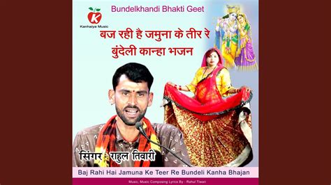 Image result for Java Bundeli Rahi