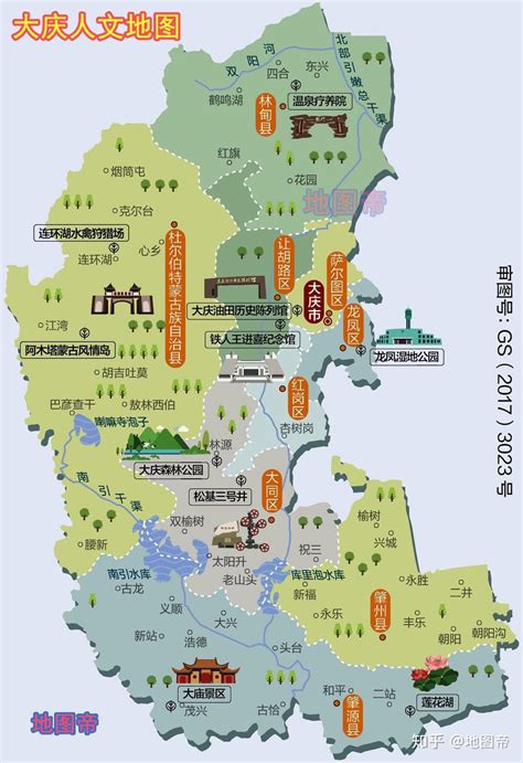 黑龙江省地图行政区划PPT模板_word文档在线阅读与下载_免费文档