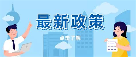 临沂市代理记账行业协会成立 鑫尔泰财税张剑张总当选会长--代理记账网