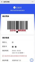 2021广州番禺区中心医院核酸检测预约方式- 广州本地宝
