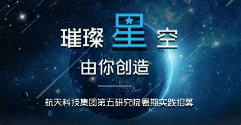 宇宙星空2019企业年会片头会声会影模板VSP格式【视频下载】-包图网