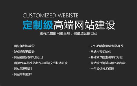 高端网站建设制作-推广服务项目-潍坊金脉信息科技有限公司