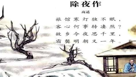 春节的古诗有哪些（关于春节的经典诗词）-美文社