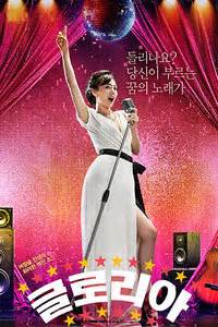 《榮耀之歌》線上看 - 韓劇榮耀之歌 - 韓劇網